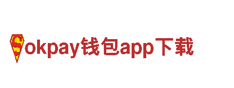 okpay钱包app下载钢铁制造-专业高质量钢铁生产企业